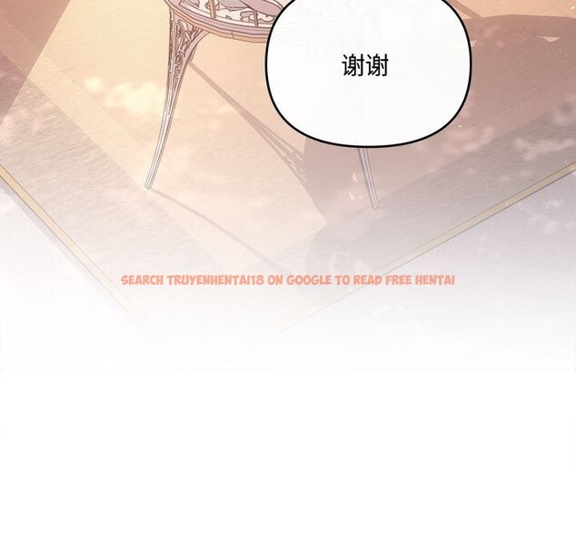 查看漫画協議關係 - 第40話 - tymanga.com中的3101494图片