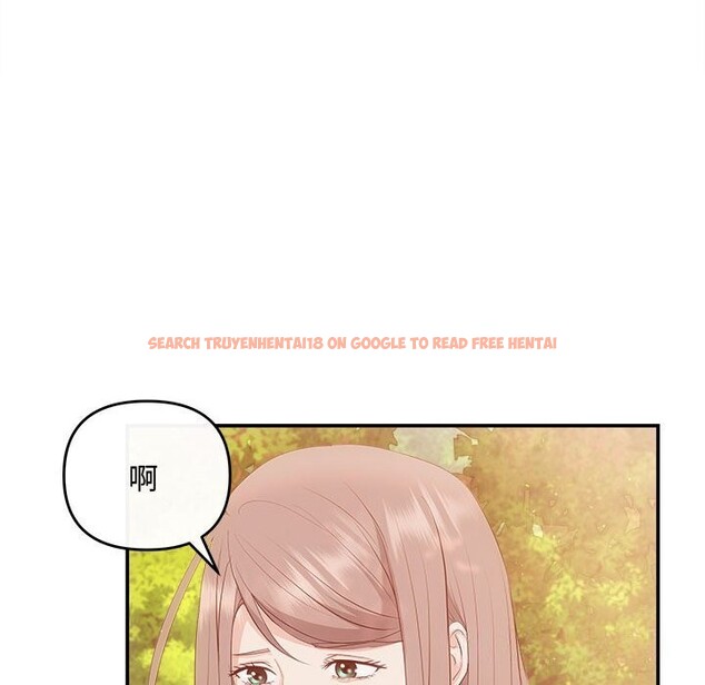 查看漫画協議關係 - 第40話 - tymanga.com中的3101497图片