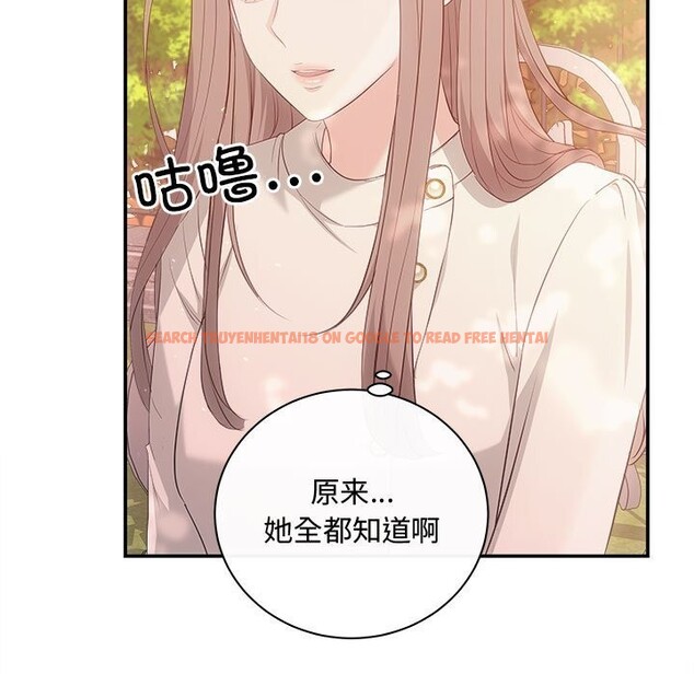 查看漫画協議關係 - 第40話 - tymanga.com中的3101498图片