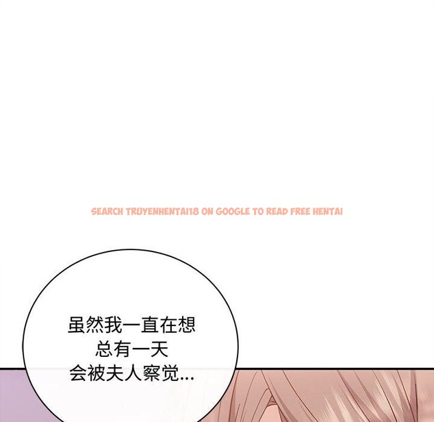 查看漫画協議關係 - 第40話 - tymanga.com中的3101499图片