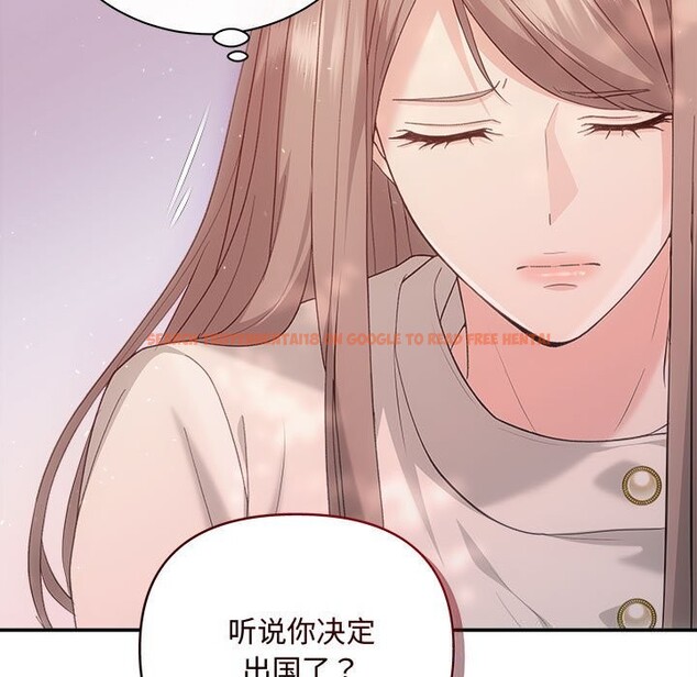 查看漫画協議關係 - 第40話 - tymanga.com中的3101500图片