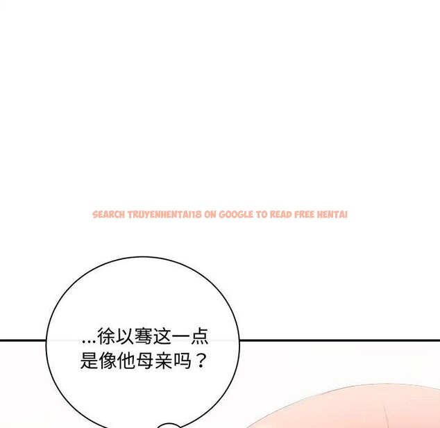 查看漫画協議關係 - 第40話 - tymanga.com中的3101505图片