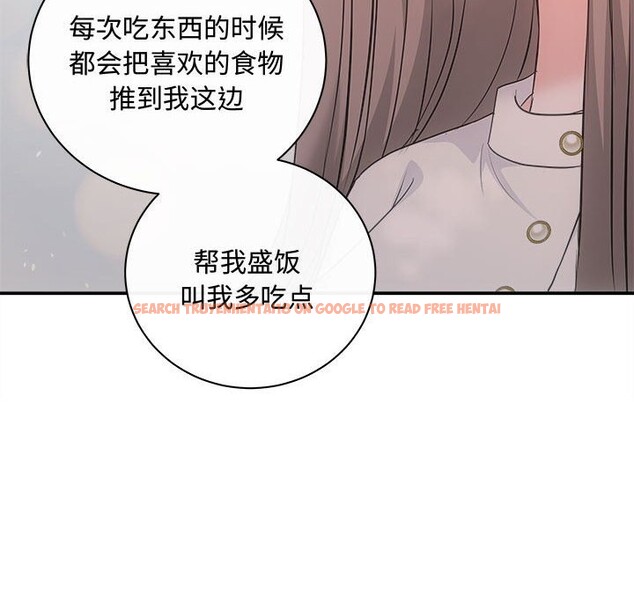 查看漫画協議關係 - 第40話 - tymanga.com中的3101507图片