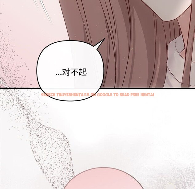 查看漫画協議關係 - 第40話 - tymanga.com中的3101509图片