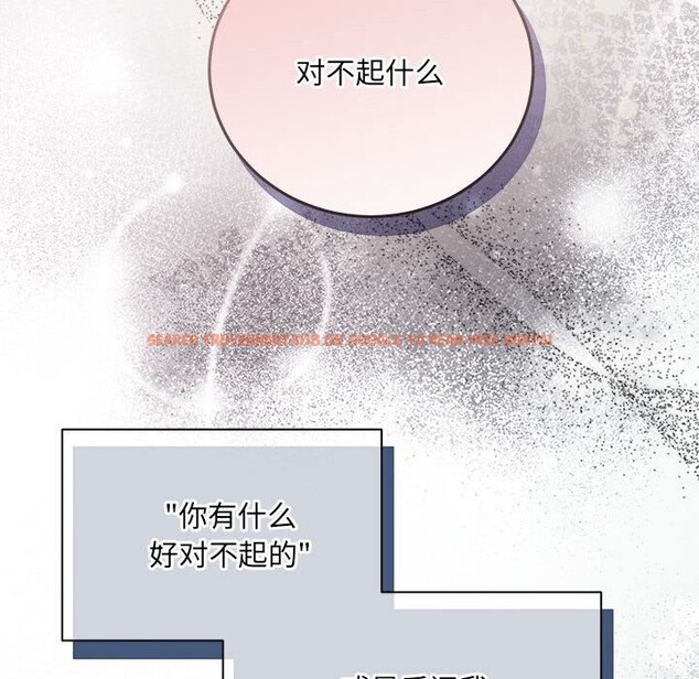查看漫画協議關係 - 第40話 - tymanga.com中的3101510图片