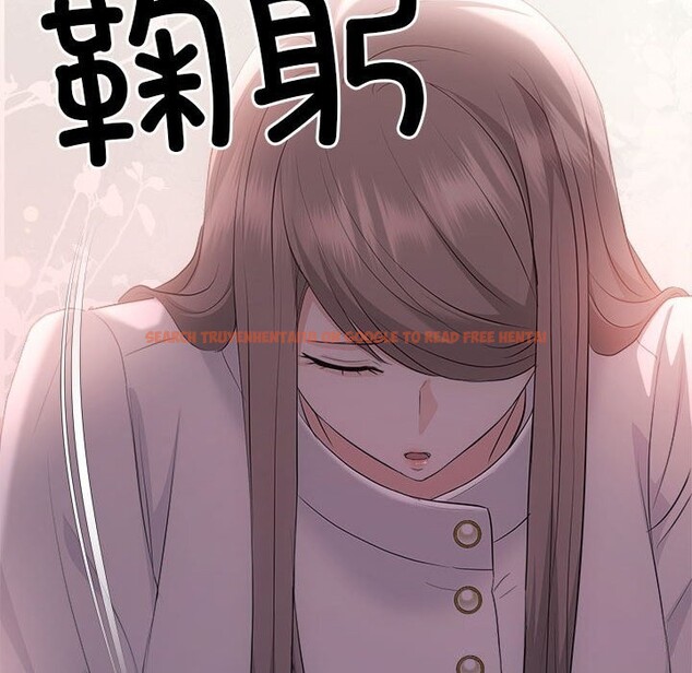 查看漫画協議關係 - 第40話 - tymanga.com中的3101516图片