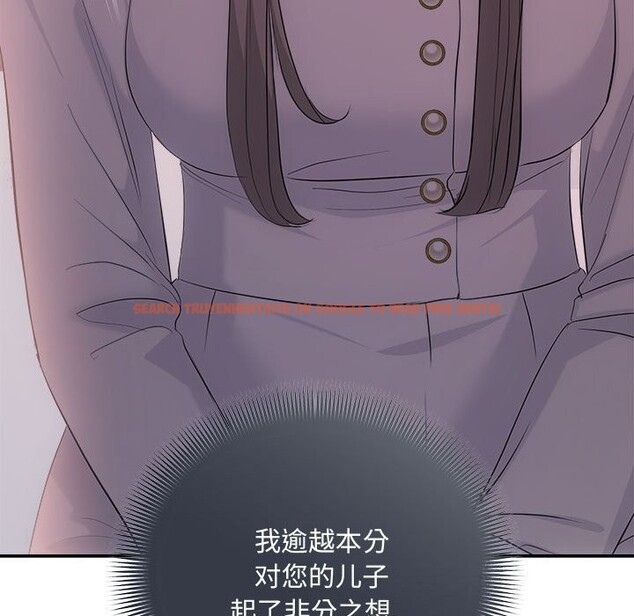 查看漫画協議關係 - 第40話 - tymanga.com中的3101517图片