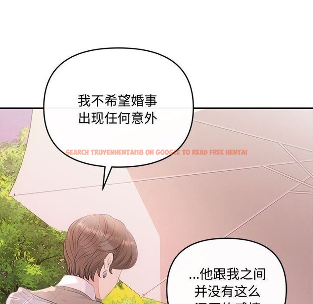 查看漫画協議關係 - 第40話 - tymanga.com中的3101525图片