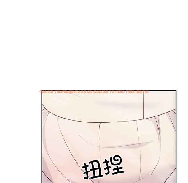 查看漫画協議關係 - 第40話 - tymanga.com中的3101527图片