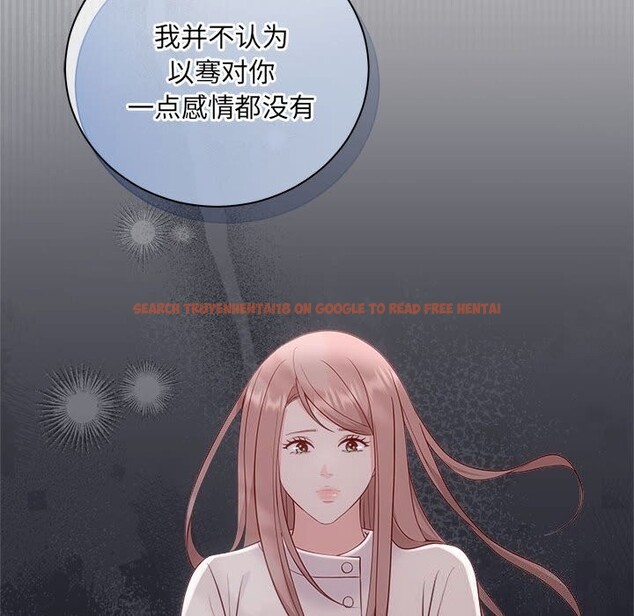 查看漫画協議關係 - 第40話 - tymanga.com中的3101531图片