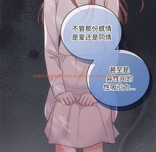 查看漫画協議關係 - 第40話 - tymanga.com中的3101532图片