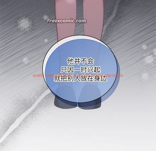 查看漫画協議關係 - 第40話 - tymanga.com中的3101533图片