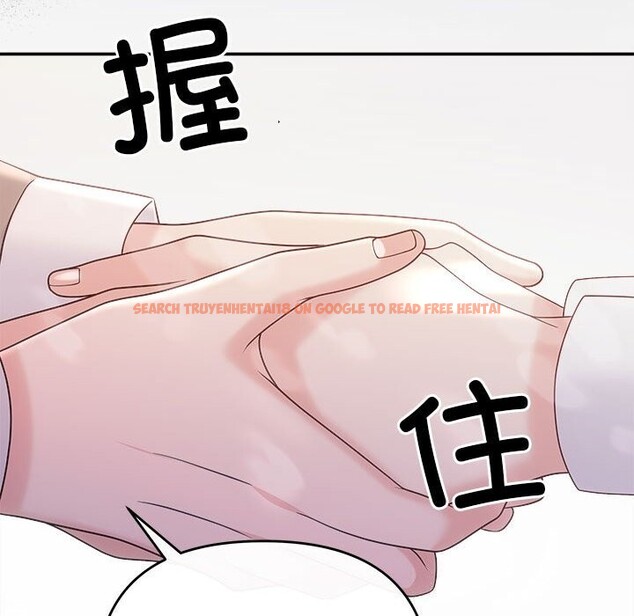 查看漫画協議關係 - 第40話 - tymanga.com中的3101534图片