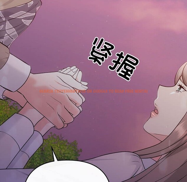 查看漫画協議關係 - 第40話 - tymanga.com中的3101537图片