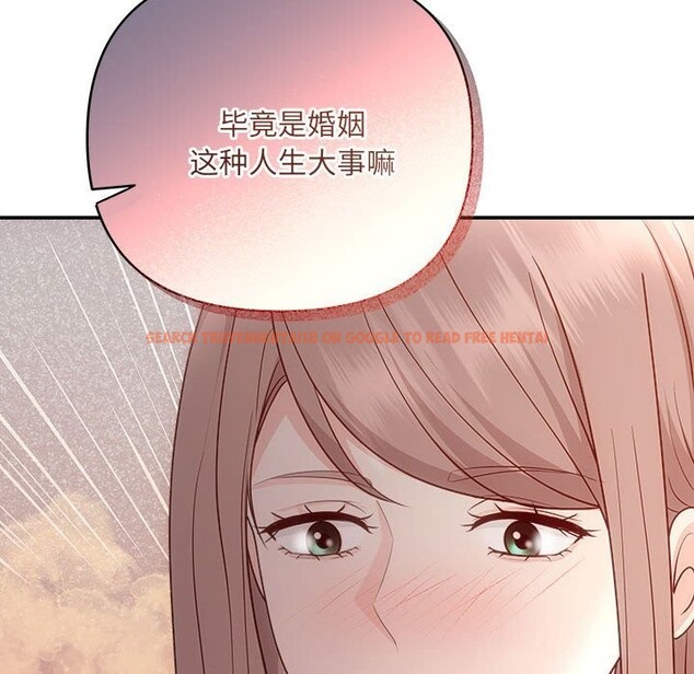 查看漫画協議關係 - 第40話 - tymanga.com中的3101540图片