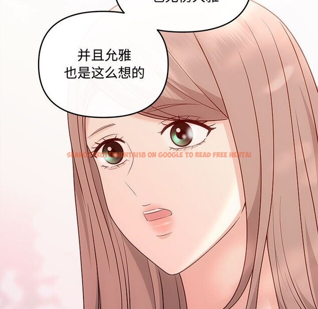 查看漫画協議關係 - 第40話 - tymanga.com中的3101544图片