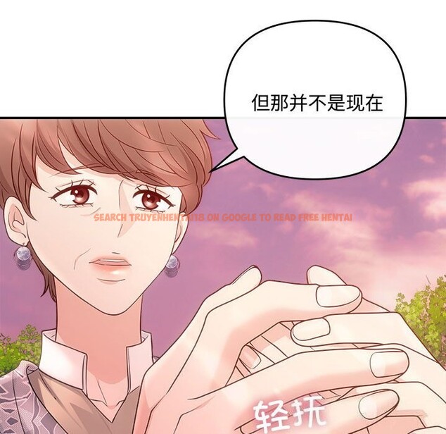查看漫画協議關係 - 第40話 - tymanga.com中的3101546图片