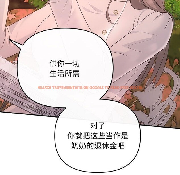 查看漫画協議關係 - 第40話 - tymanga.com中的3101551图片