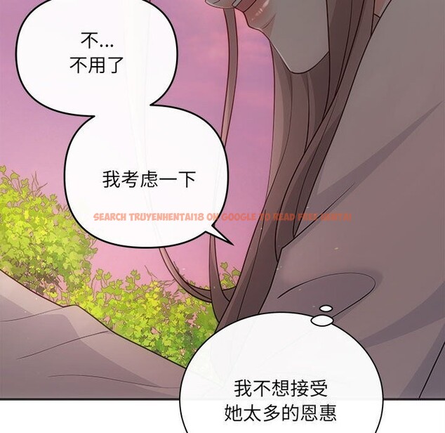 查看漫画協議關係 - 第40話 - tymanga.com中的3101553图片