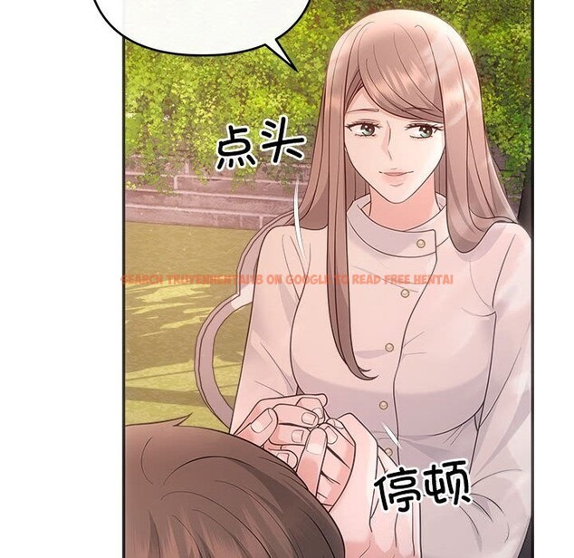 查看漫画協議關係 - 第40話 - tymanga.com中的3101560图片