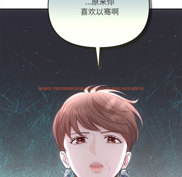 查看漫画協議關係 - 第40話 - tymanga.com中的3101566图片