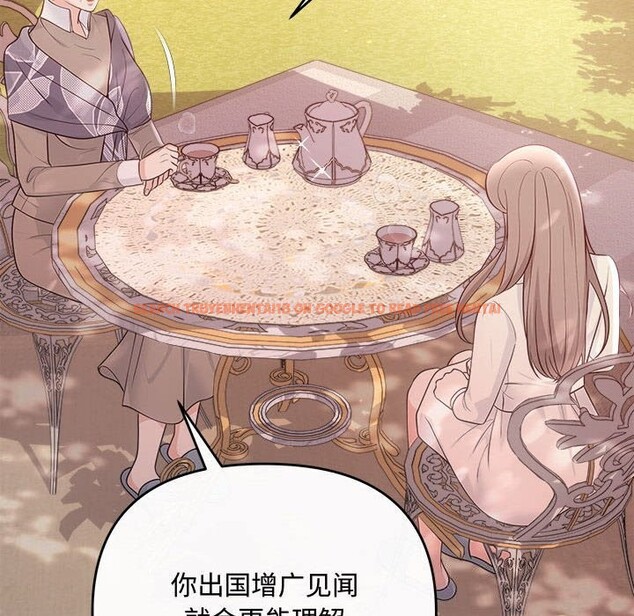 查看漫画協議關係 - 第40話 - tymanga.com中的3101570图片