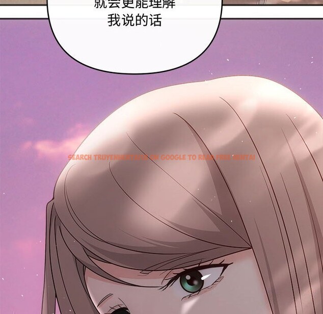 查看漫画協議關係 - 第40話 - tymanga.com中的3101571图片