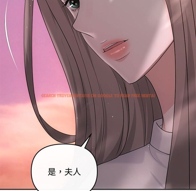 查看漫画協議關係 - 第40話 - tymanga.com中的3101572图片