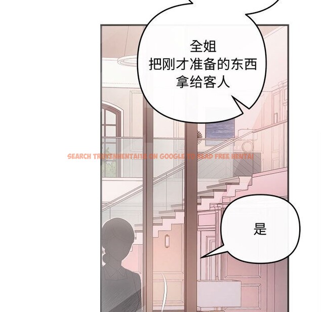 查看漫画協議關係 - 第40話 - tymanga.com中的3101574图片