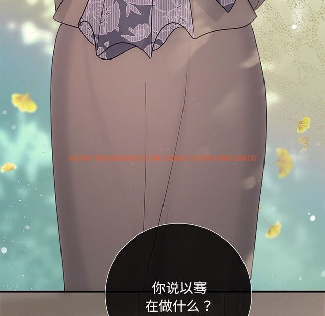 查看漫画協議關係 - 第40話 - tymanga.com中的3101580图片