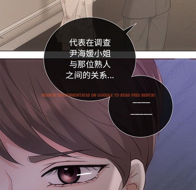 查看漫画協議關係 - 第40話 - tymanga.com中的3101582图片