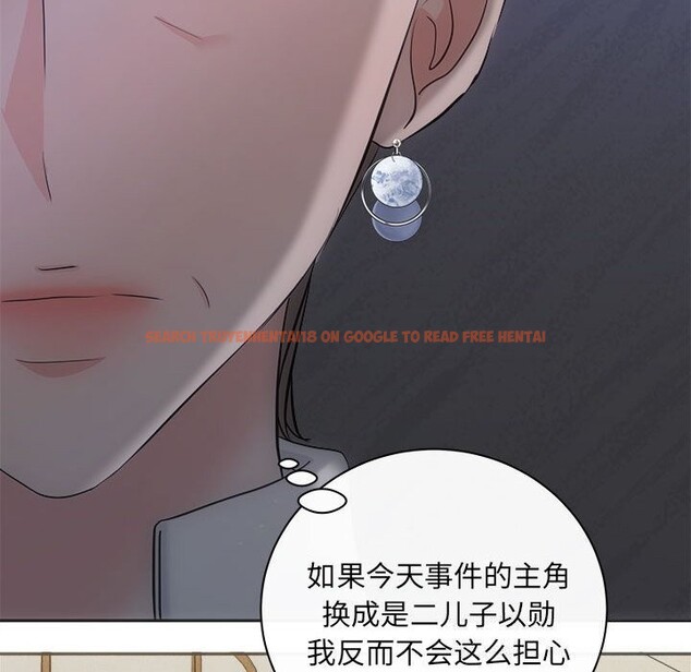 查看漫画協議關係 - 第40話 - tymanga.com中的3101583图片