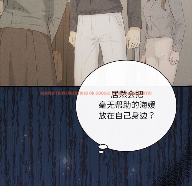 查看漫画協議關係 - 第40話 - tymanga.com中的3101585图片