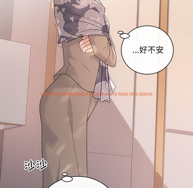 查看漫画協議關係 - 第40話 - tymanga.com中的3101588图片