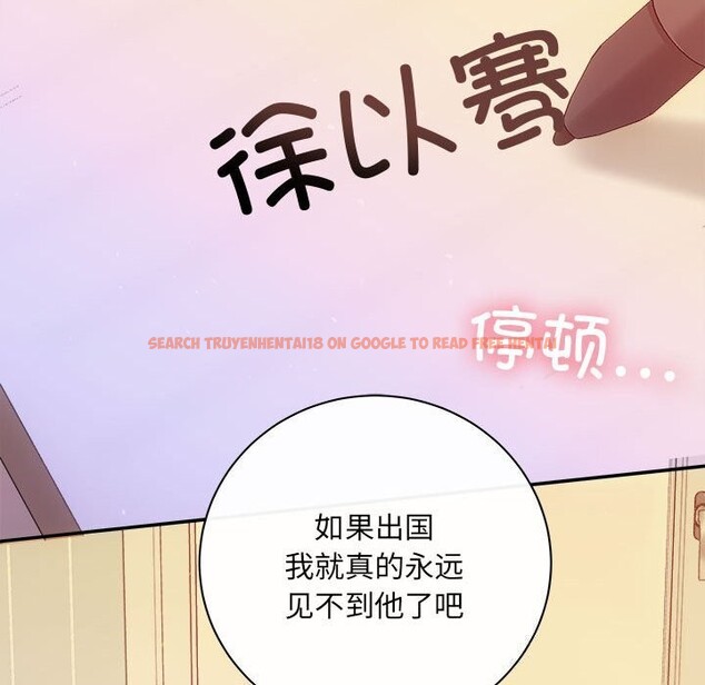 查看漫画協議關係 - 第40話 - tymanga.com中的3101595图片