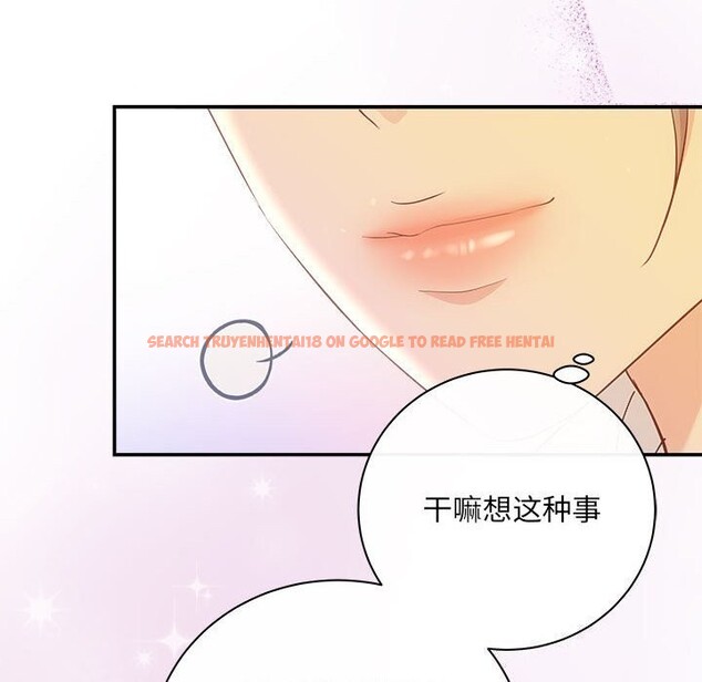 查看漫画協議關係 - 第40話 - tymanga.com中的3101598图片