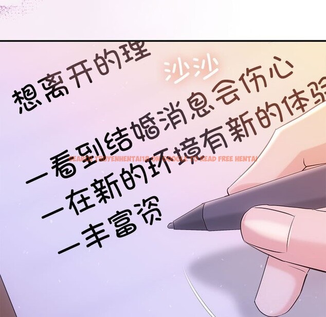 查看漫画協議關係 - 第40話 - tymanga.com中的3101600图片