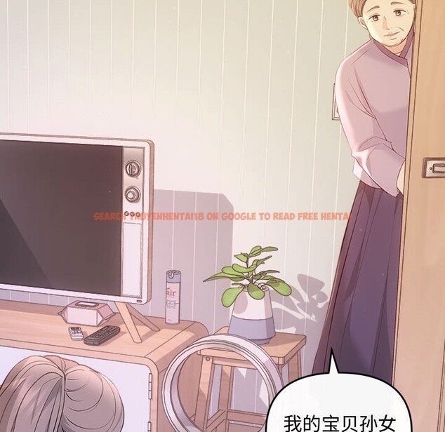 查看漫画協議關係 - 第40話 - tymanga.com中的3101603图片