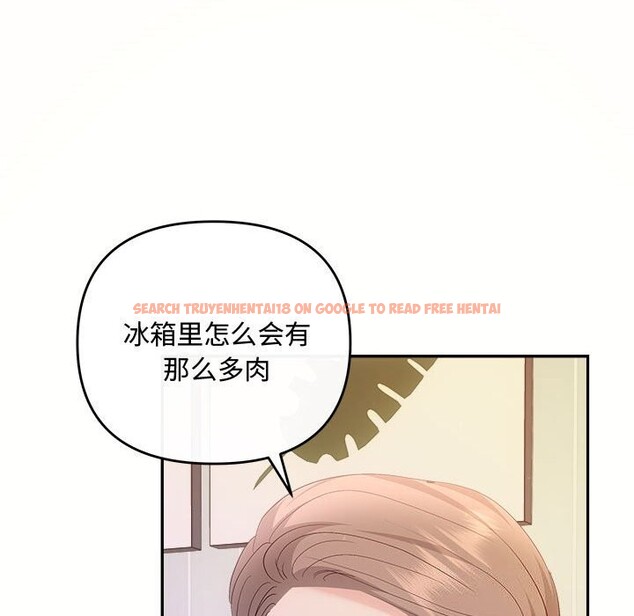 查看漫画協議關係 - 第40話 - tymanga.com中的3101605图片