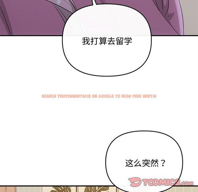 查看漫画協議關係 - 第40話 - tymanga.com中的3101611图片