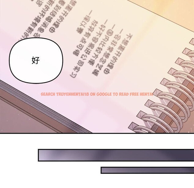 查看漫画協議關係 - 第40話 - tymanga.com中的3101624图片