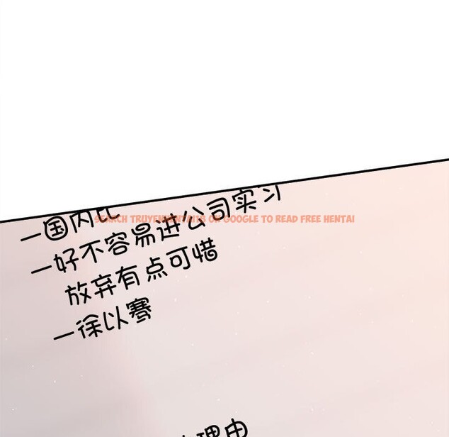 查看漫画協議關係 - 第40話 - tymanga.com中的3101627图片