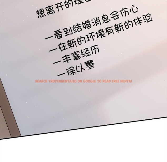 查看漫画協議關係 - 第40話 - tymanga.com中的3101628图片