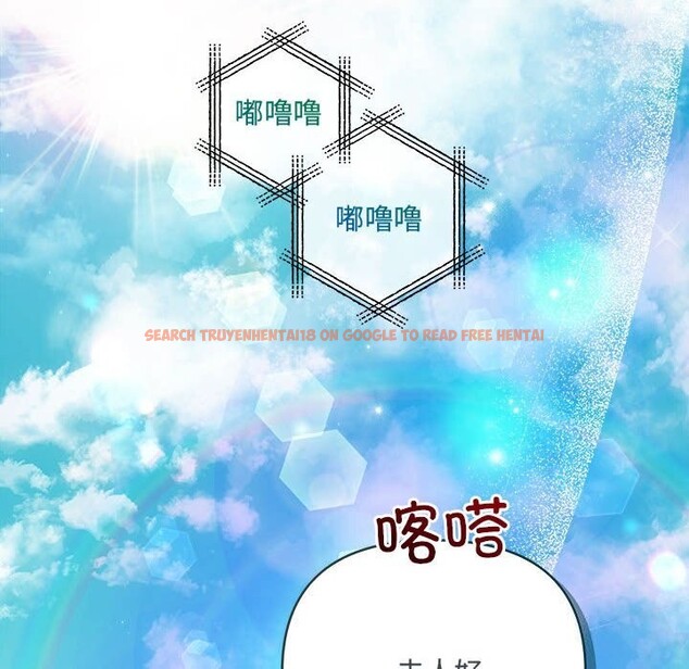 查看漫画協議關係 - 第40話 - tymanga.com中的3101636图片