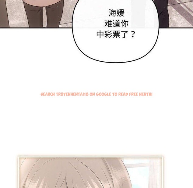 查看漫画協議關係 - 第41話 - tymanga.com中的3122189图片