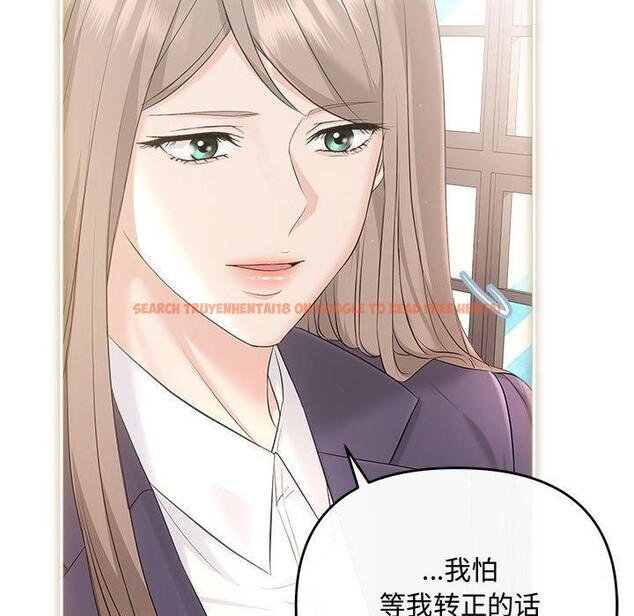 查看漫画協議關係 - 第41話 - tymanga.com中的3122190图片