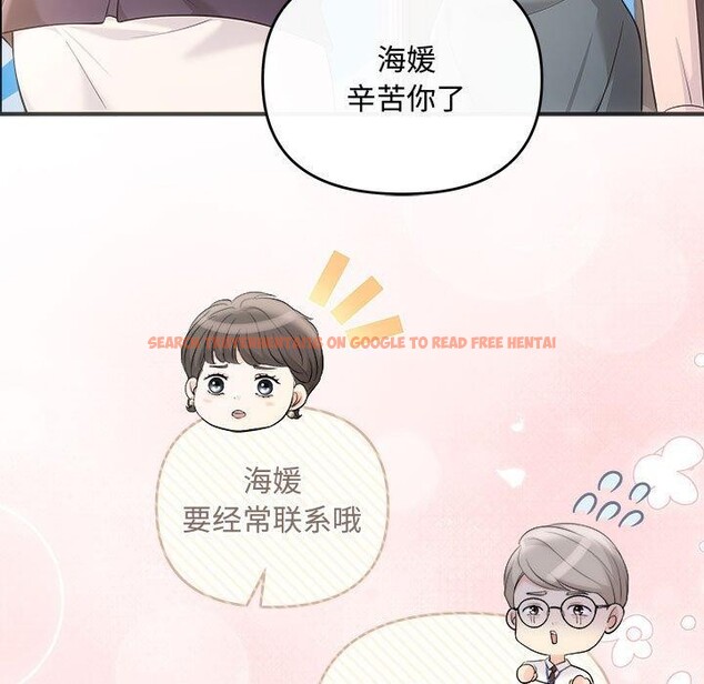 查看漫画協議關係 - 第41話 - tymanga.com中的3122194图片