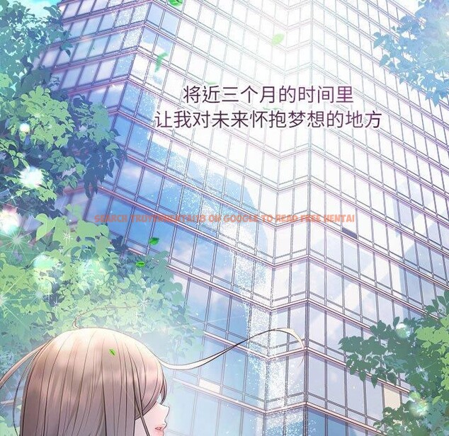查看漫画協議關係 - 第41話 - tymanga.com中的3122198图片