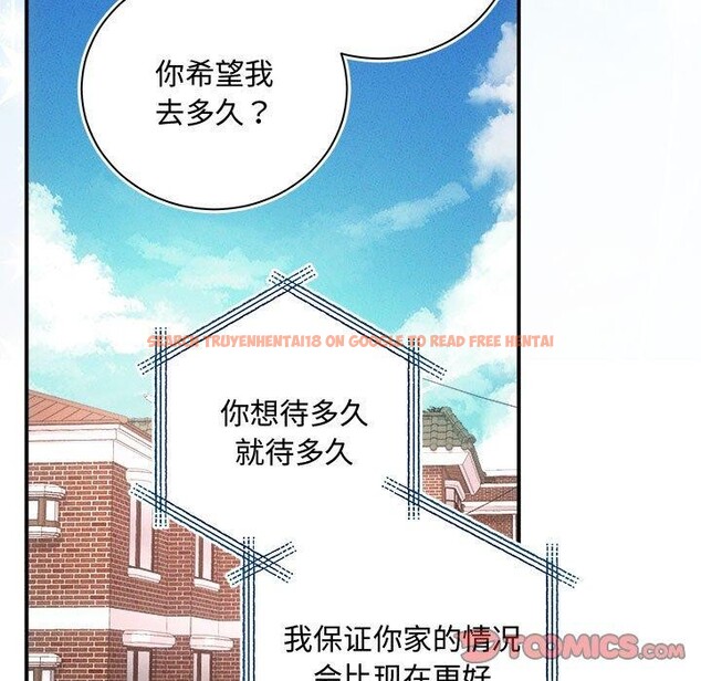 查看漫画協議關係 - 第41話 - tymanga.com中的3122202图片
