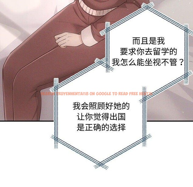 查看漫画協議關係 - 第41話 - tymanga.com中的3122205图片